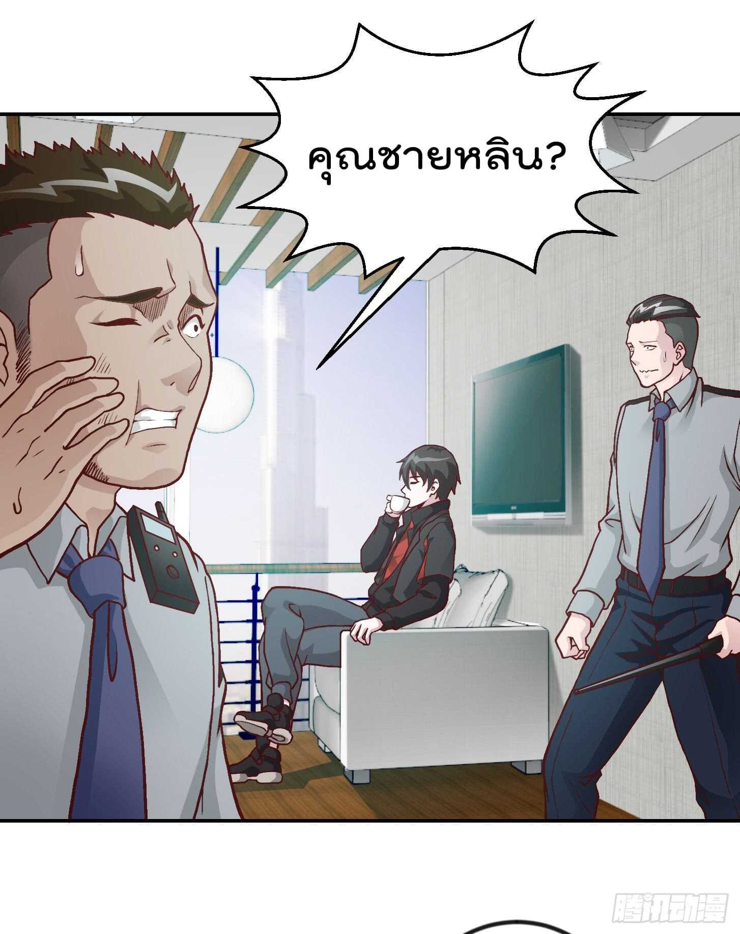 อ่านมังงะ การ์ตูน